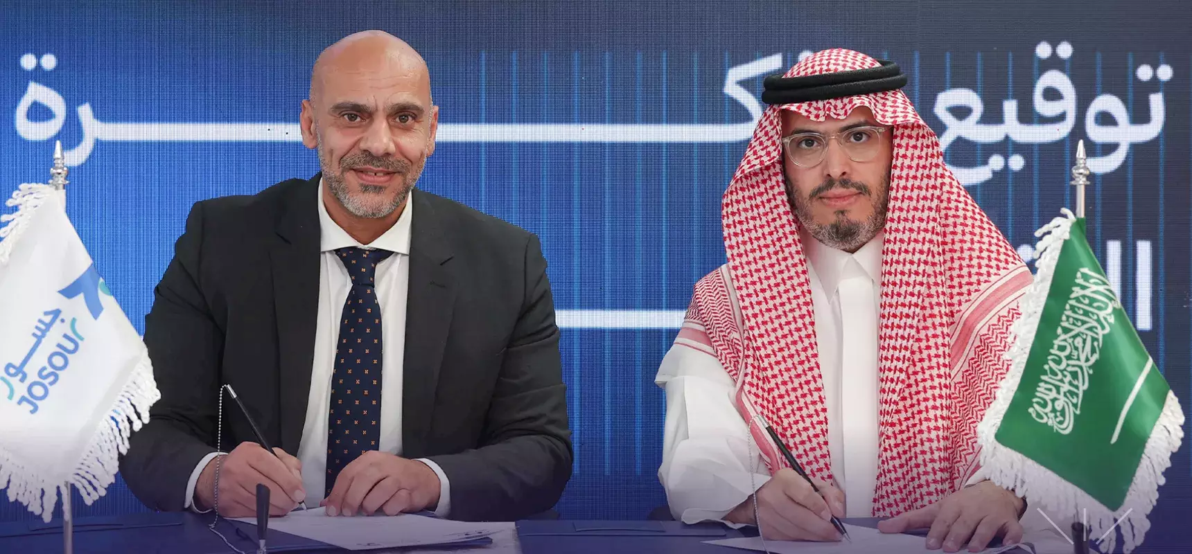 RIYADH, SAUDI ARABIA — 2026 – Jazala, a leading education infrastructure investments company, is pleased to announce the signing of a Memorandum of Understanding (MoU) with Hyundai Motor Company in partnership with Josour School. 
