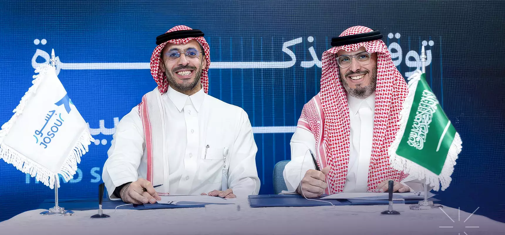 RIYADH, SAUDI ARABIA — 2026 – Jazala, a leading education infrastructure investments company, is pleased to announce the signing of a Memorandum of Understanding (MoU) with Ynmo for Information Technology, a distinguished Saudi company specializing in digital solutions for children with special needs.
