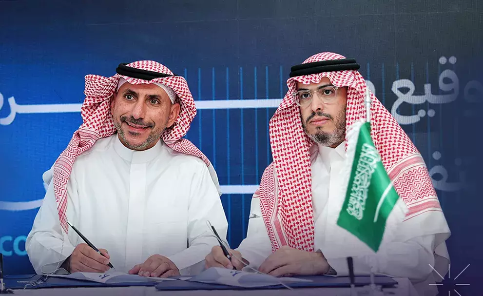 Jazala and Qurrah Announce MOU Signing to Establish Strategic Partnership for Inclusive Early Childcare Services