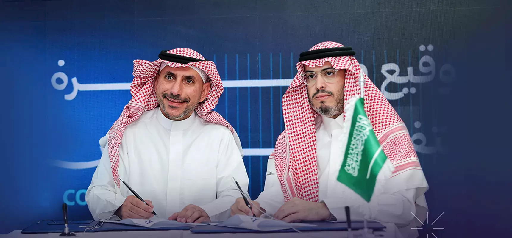 Riyadh, Saudi Arabia – 2026 — Jazala, a leading education infrastructure investments company dedicated to advancing Saudi Arabia’s education sector and complementary healthcare services in line with Vision 2030, announced the signing of a Memorandum of Understanding (MOU) with Qurrah, a subsidiary of Takamol Holding, to develop and operate Special Educational Needs (SEN) services and related support programs across Qurrah-operated childcare centers.